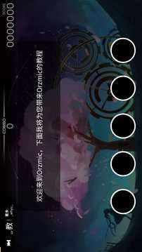 奥兹米奇(Orzmic)图3