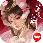 新笑傲江湖正版