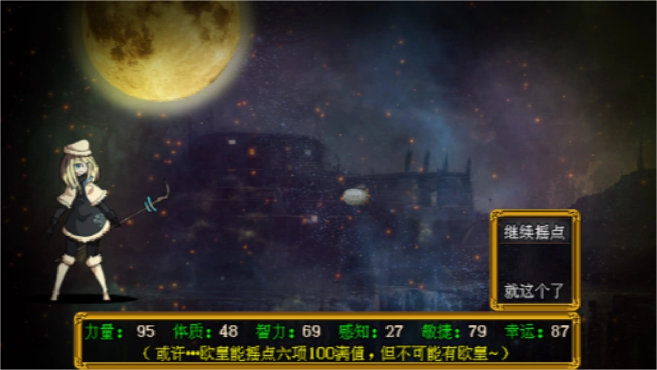 打怪升级爆装备(4)