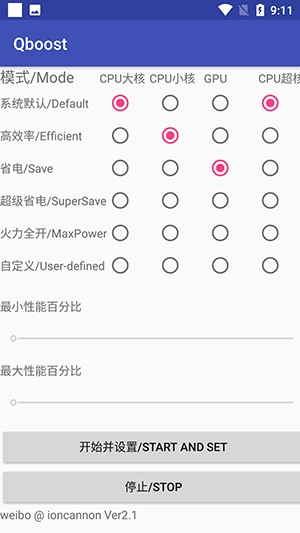 Qboost 图1