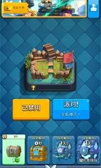 皇室战争PVZ版图2