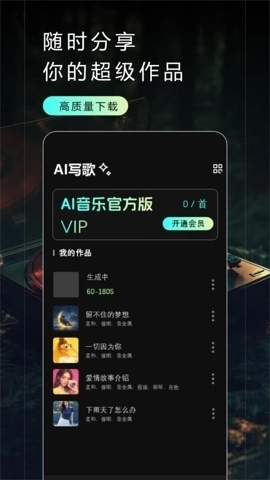 Make Best Music正版