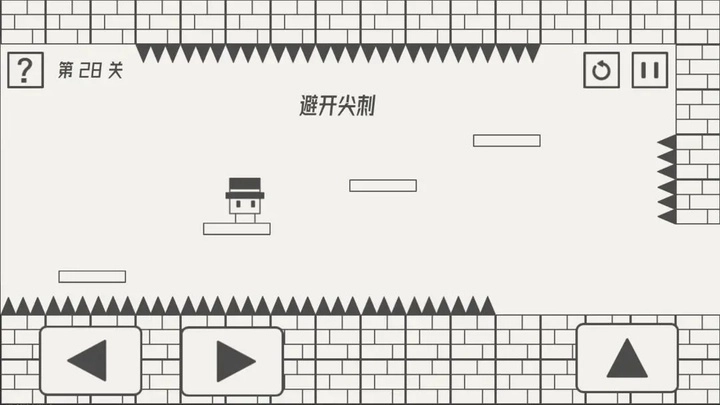 帽子先生大冒险正版图4