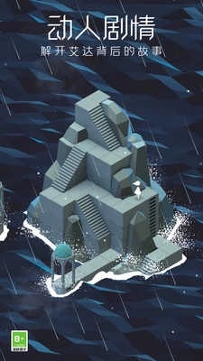 纪念碑谷完整版图1