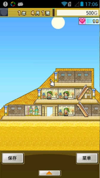 开拓金字塔王国0图3