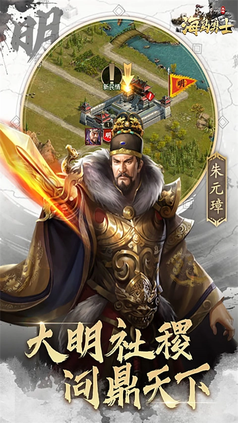 海岛勇士老版图5