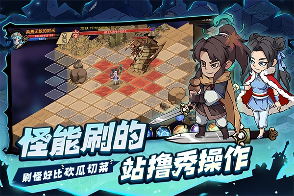 地下城与领主游戏图2