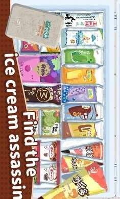 收纳物语国际服图5