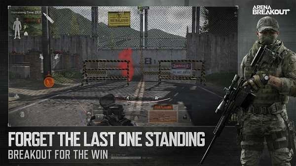 暗区突围国际服lite低配版图4