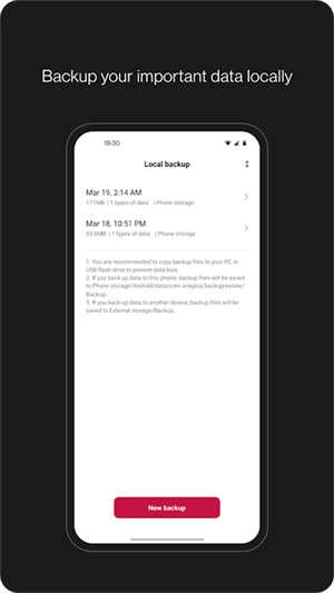 一加搬家 截图0