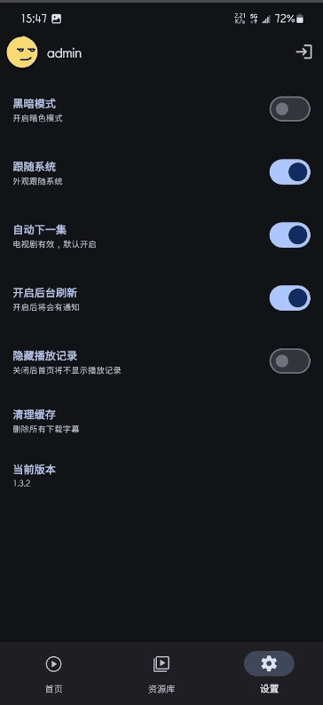 AfuseKt播放器 图2