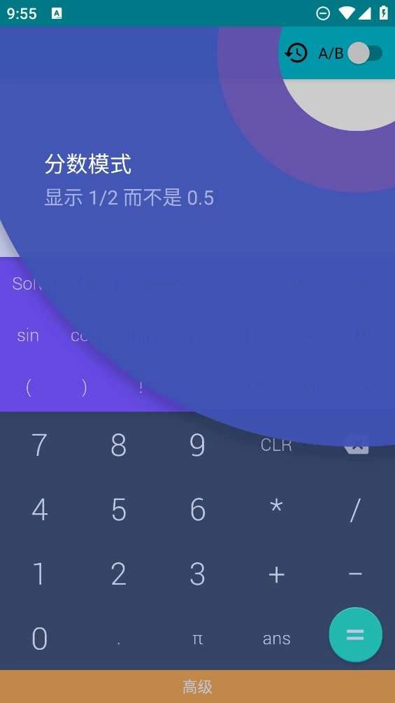 卡迷计算器 图1