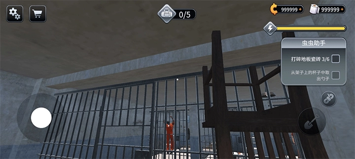 越狱模拟器手机版图4