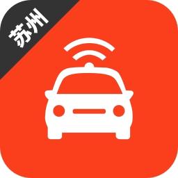 苏州网约车考试