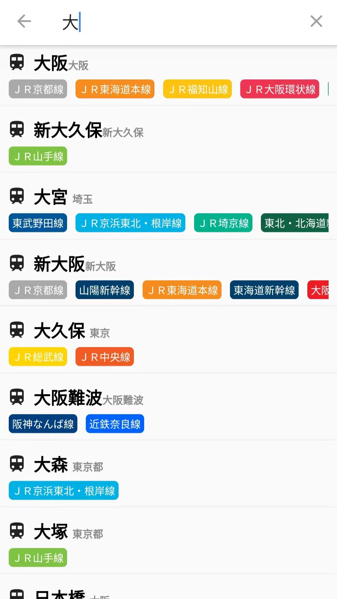 换乘案内图5