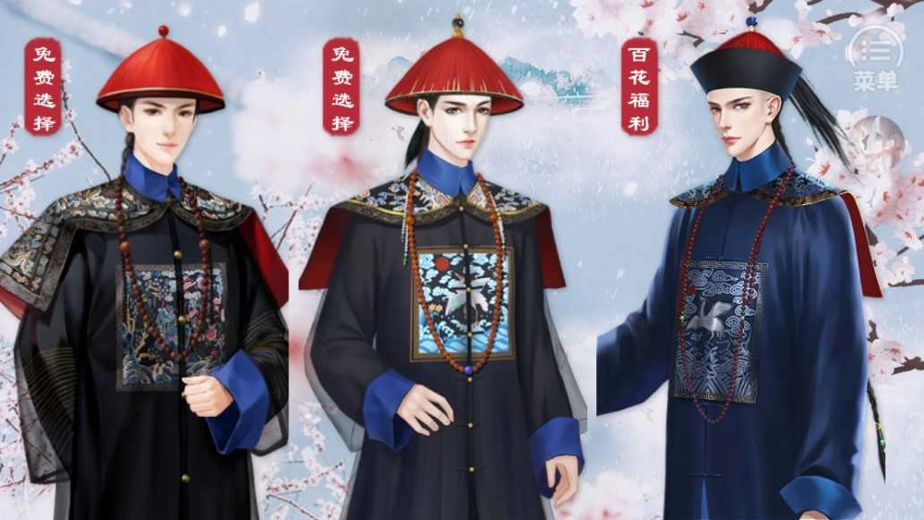 福晋之路金手指2026 清软(4)