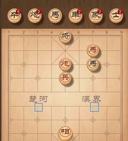 中国象棋对弈打谱