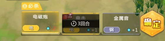 冲吧小精灵能量进度条界面