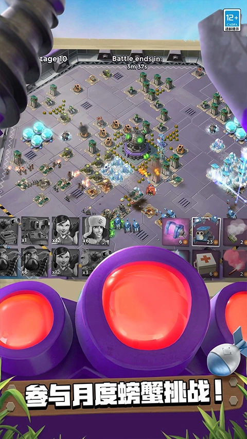 海岛奇兵国际服