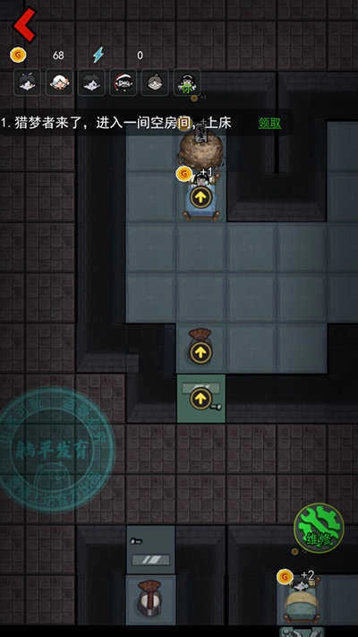 猛鬼宿舍双人模式 图2