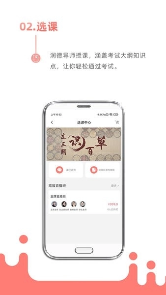 考护狮 图3