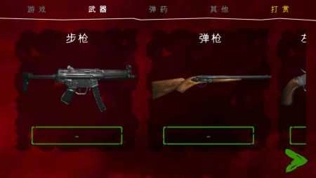 死亡公园2手机版(2)