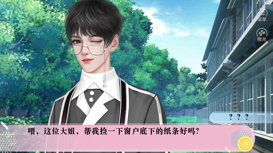 名校养成手册完结金手指2021 