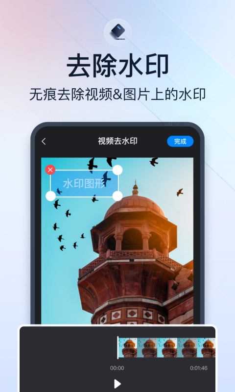 微商视频助手软件