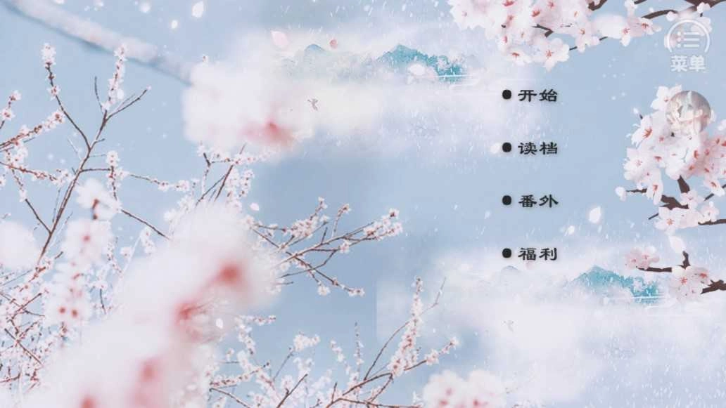 福晋之路金手指2026 清软(3)