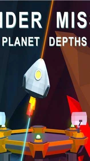 星际探险模拟器(3)