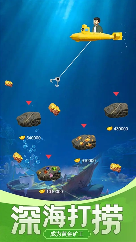 古董大师模拟器正版图1