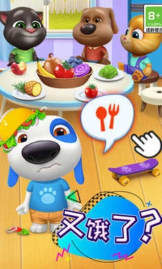 汤姆猫总动员手机版图3