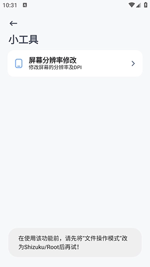 阿尔法助手 图1