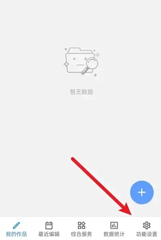 锦鲤写作最新版图4
