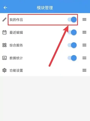 锦鲤写作最新版图8