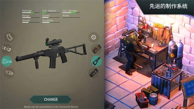 地球末日生存正版3