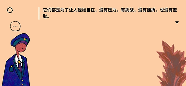 请触摸艺术品最新版图2