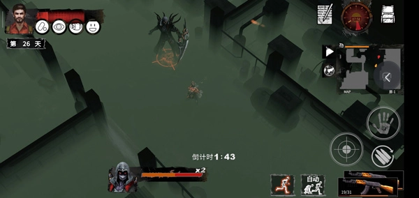 末日方舟正版图4