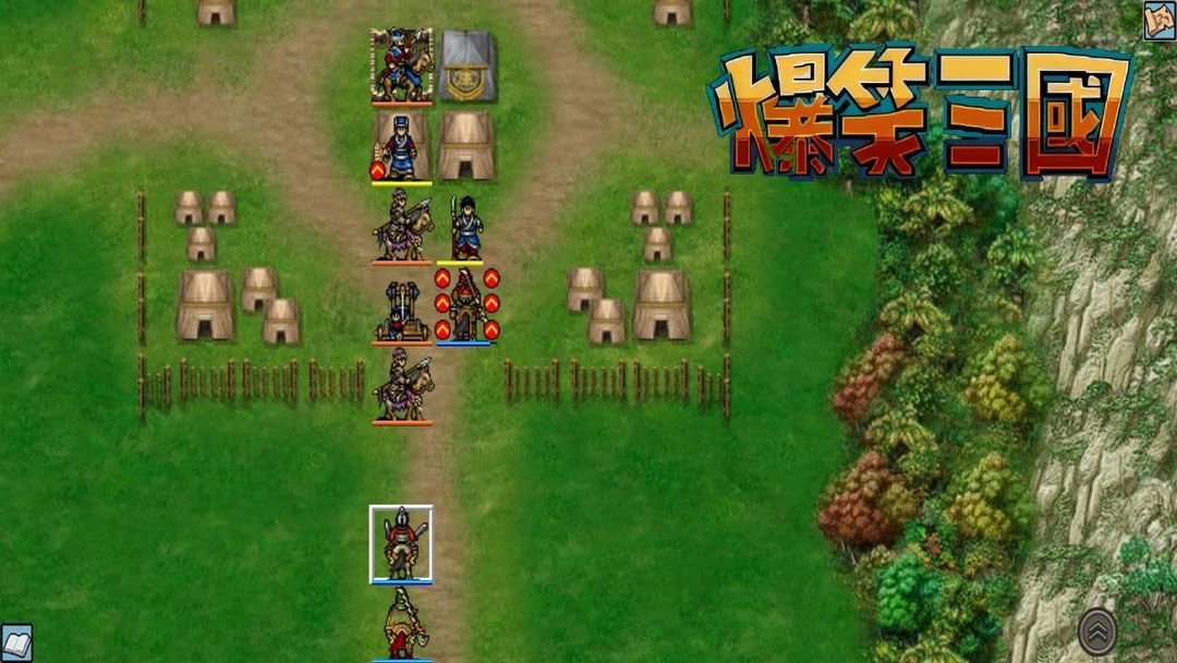 爆笑三国安卓版图3