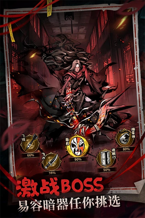 神探诡事录中文版图1