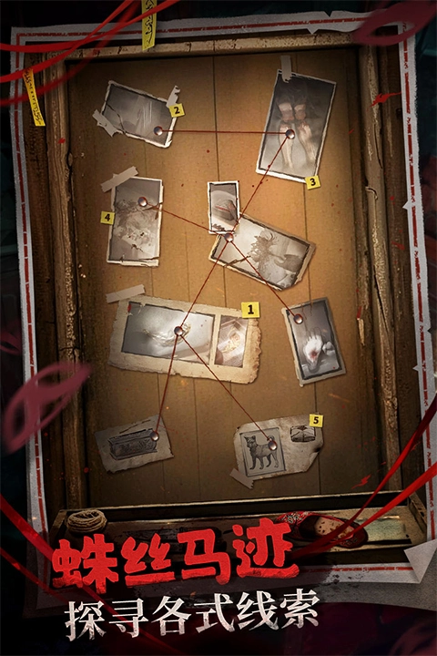 神探诡事录中文版图3