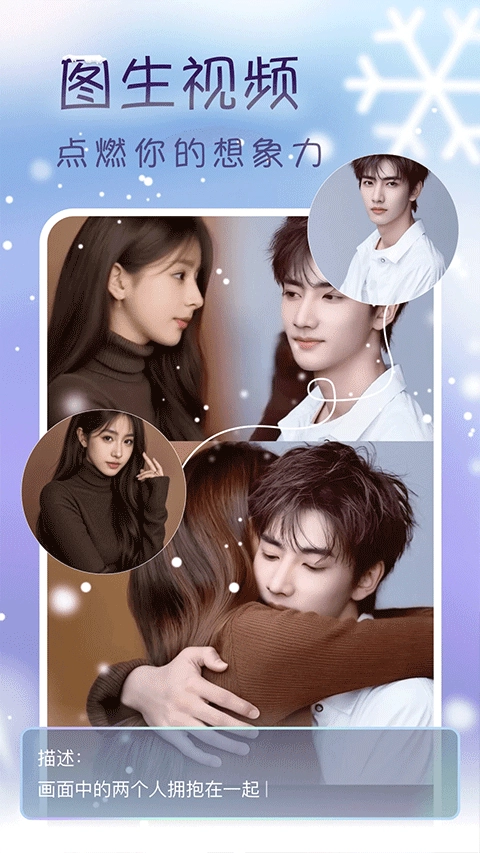 臉貓免費(fèi)版截圖3