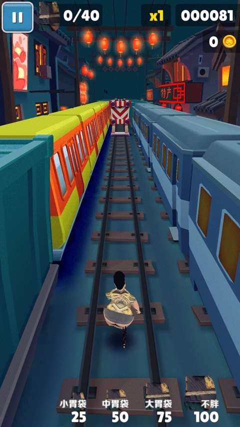 良子跑酷正版图2