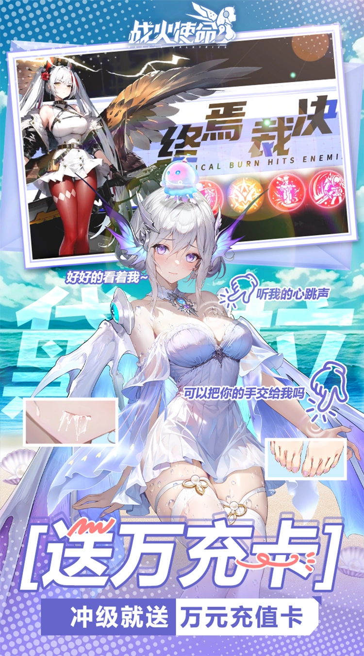 战火使命安装图3