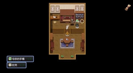 绯色修仙录正版(3)