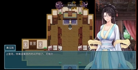 绯色修仙录正版(4)