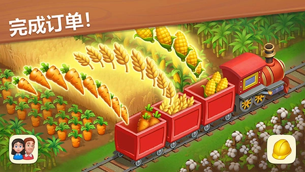 梦想城镇正版图3