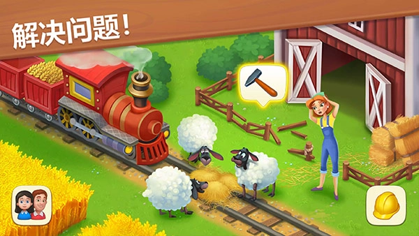 梦想城镇正版图5