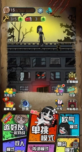 猎梦宿舍正版图3