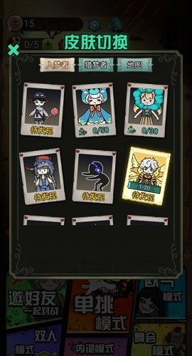 猎梦宿舍正版图5